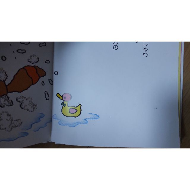 ノンタン 絵本 セット ③ エンタメ/ホビーの本(絵本/児童書)の商品写真