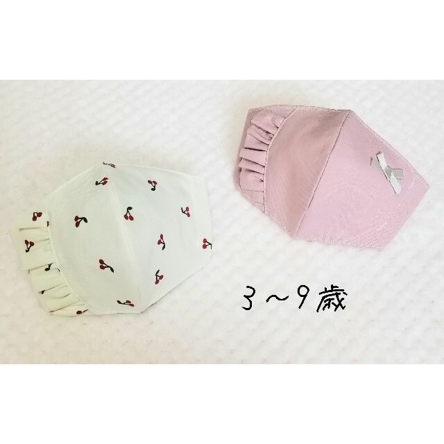 激安直販入荷 くすみピンク×さくらんぼ 女の子インナーマスク キッズ