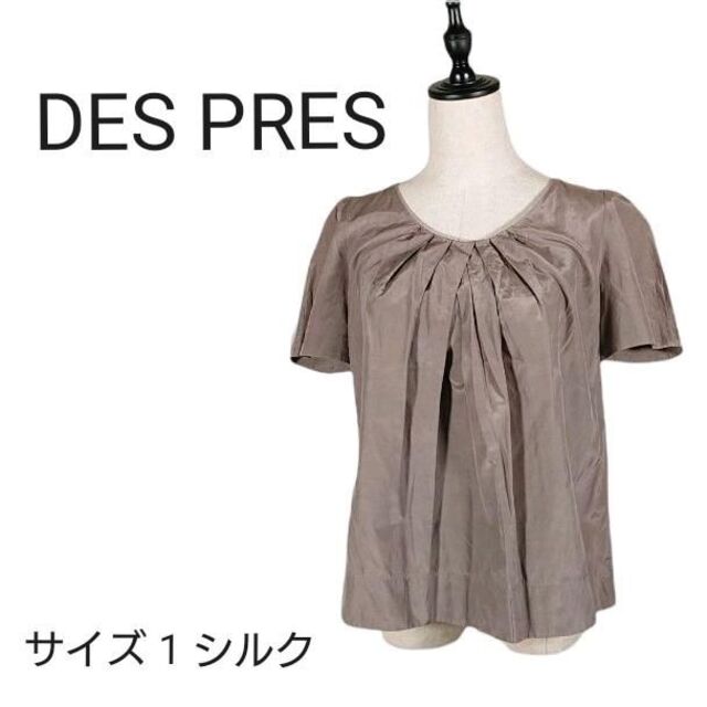 DES PRES(デプレ)のDES PRES ブラウス半袖 チャコール系 シルク サイズ1 美品 春夏秋用 レディースのトップス(シャツ/ブラウス(半袖/袖なし))の商品写真