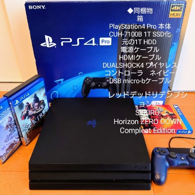 PlayStation4 Pro 本体 CUH-7100B SSD化済 1TB - 家庭用ゲーム機本体