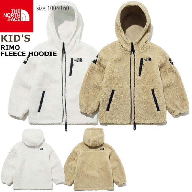 160 キッズ THE NORTH FACE リモ フリース フードジャケット 3