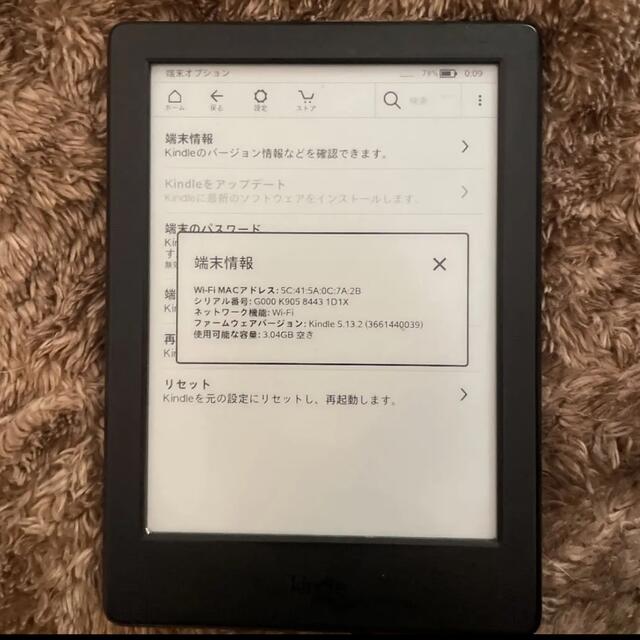 Amazon  Kindle 8th generationケースつけます スマホ/家電/カメラのPC/タブレット(電子ブックリーダー)の商品写真