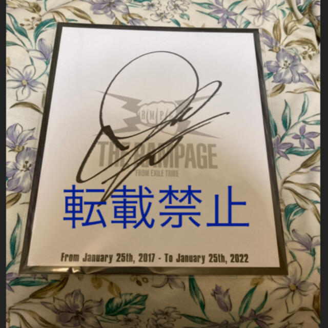 経典 THE 吉野北人 直筆サイン色紙 LIGHT OF RAY RAMPAGE ...
