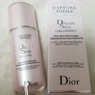 クリスチャンディオール(Christian Dior)のDior　乳液　50ml(乳液/ミルク)