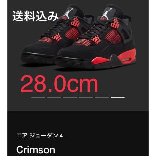 ナイキ(NIKE)の【最短発送】Air Jordan4 Crimson Red Thunder (スニーカー)
