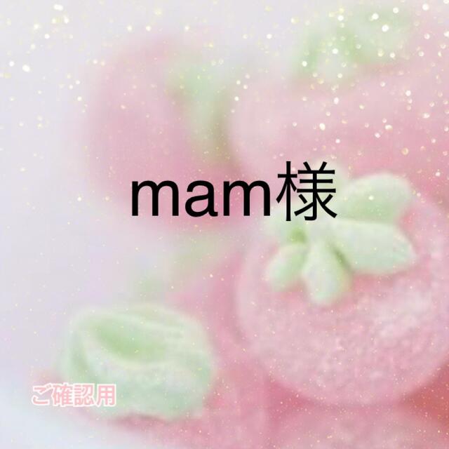 mam