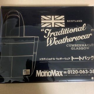 タカラジマシャ(宝島社)のMonoMax モノマックス  2月号 付録　トラディショナルウェザーウェア(トートバッグ)