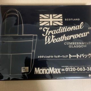 タカラジマシャ(宝島社)のMonoMax モノマックス  2月号 付録　トラディショナルウェザーウェア　②(トートバッグ)