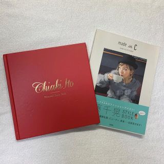 トリプルエー(AAA)の♡　伊藤千晃　♡　BOOK　×　２冊セット！(アート/エンタメ)