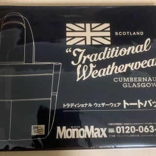 タカラジマシャ(宝島社)のMonoMax モノマックス  2月号 付録　トラディショナルウェザーウェア　③(トートバッグ)