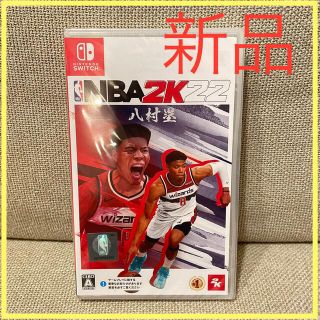 ニンテンドースイッチ(Nintendo Switch)の【Switch/新品】NBA2K22 Nintendo Switch 未開封　(家庭用ゲームソフト)