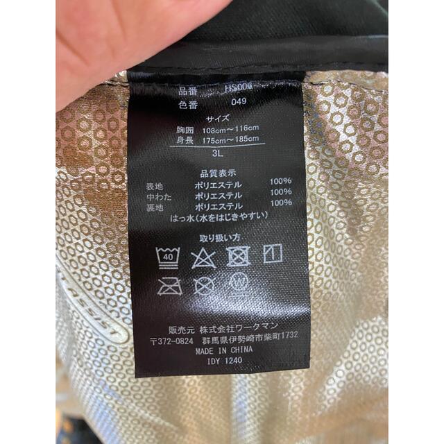 ワークマン AERO STRETCH ULTIMATEジャケット メンズのジャケット/アウター(ダウンジャケット)の商品写真