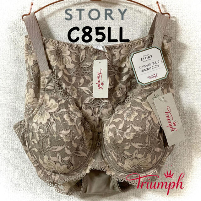 Triumph(トリンプ)のトリンプ ストーリー C85LL レディースのレディース その他(セット/コーデ)の商品写真