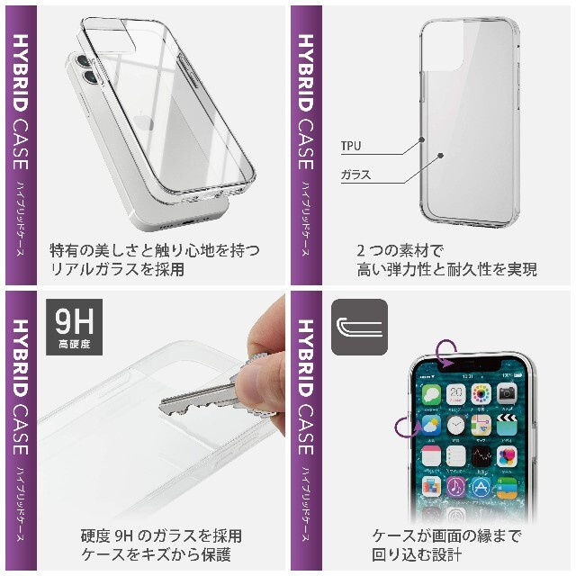 ELECOM(エレコム)のエレコム iPhone 12 mini ハイブリッド ケース ガラス アイフォン スマホ/家電/カメラのスマホアクセサリー(iPhoneケース)の商品写真