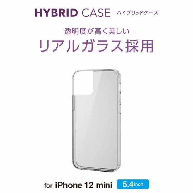 ELECOM(エレコム)のエレコム iPhone 12 mini ハイブリッド ケース ガラス アイフォン スマホ/家電/カメラのスマホアクセサリー(iPhoneケース)の商品写真