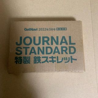 ジャーナルスタンダード(JOURNAL STANDARD)の『専用です。』ジャーナルスタンダード　鉄スキレット　2個セット(鍋/フライパン)