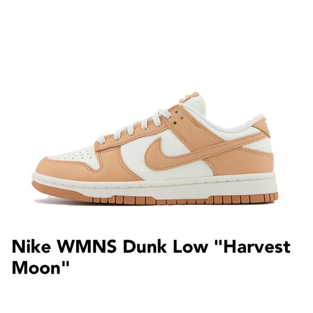 Nike WMNS Dunk Low Harvest Moon靴/シューズ