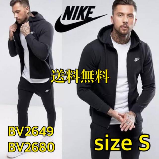 本体【新品】NIKE ナイキ　フレンチテリー　セットアップ　上下セット　黒　S