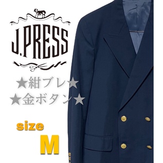 ジェイプレス(J.PRESS)のJ.PRESS ジェイプレス 紺ブレザー テーラードジャケット ダブル 金ボタン(テーラードジャケット)