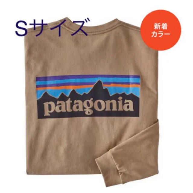 パタゴニア ロングスリーブ P  ロンT S ベージュ