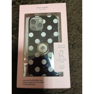 ケイトスペードニューヨーク(kate spade new york)のケイトスペード(iPhoneケース)