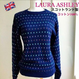 ローラアシュレイ(LAURA ASHLEY)のローラアシュレイ 花柄コットンセーター ヴィンテージ スコットランド製(ニット/セーター)