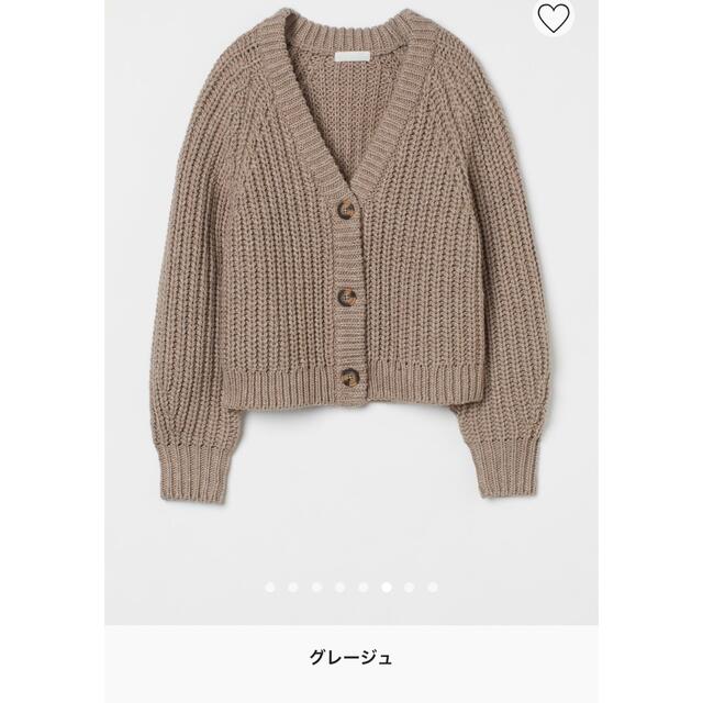 H&H(エイチアンドエイチ)のH&M チャンキーニット　カーディガン　 レディースのトップス(カーディガン)の商品写真