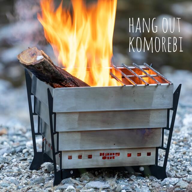 新品 送料無料】hang out 焚き火台 コモレビ 激安先着 e-gaio.com.br