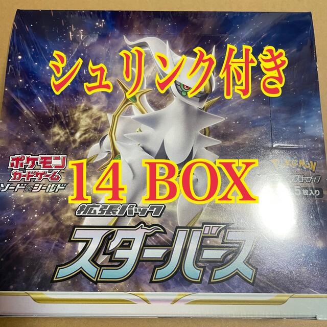 ポケモン - スターバース　14BOX シュリンク付き