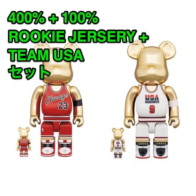 新品未開封 BE@RBRICK Michael Jordan 400% セットフィギュア