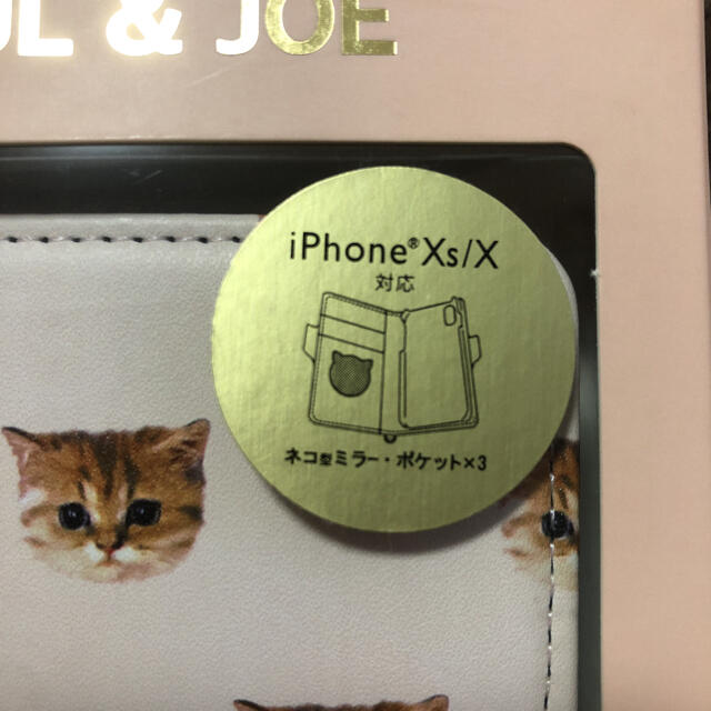 PAUL & JOE(ポールアンドジョー)の新品 ポール&ジョー スマホケース スマホ/家電/カメラのスマホアクセサリー(iPhoneケース)の商品写真