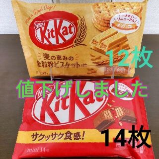 ネスレ(Nestle)のキットカット　ミニ&全粒粉ビスケット　ネスレ(菓子/デザート)