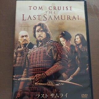 ラスト　サムライ　特別版 DVD(舞台/ミュージカル)