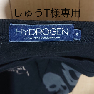 ハイドロゲン(HYDROGEN)のHYDROGEN ロンT(Tシャツ/カットソー(七分/長袖))