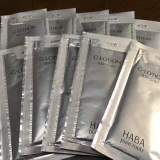 ハーバー(HABA)のHABA Gローション　サンプル10包(化粧水/ローション)