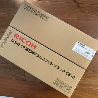 リコー(RICOH)のRICOH IPSIO SP感光体ドラム C810 ブラック2本セット(OA機器)