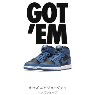 ナイキ(NIKE)のナイキ エアジョーダン1 "ダークマリーナブルー"(スニーカー)