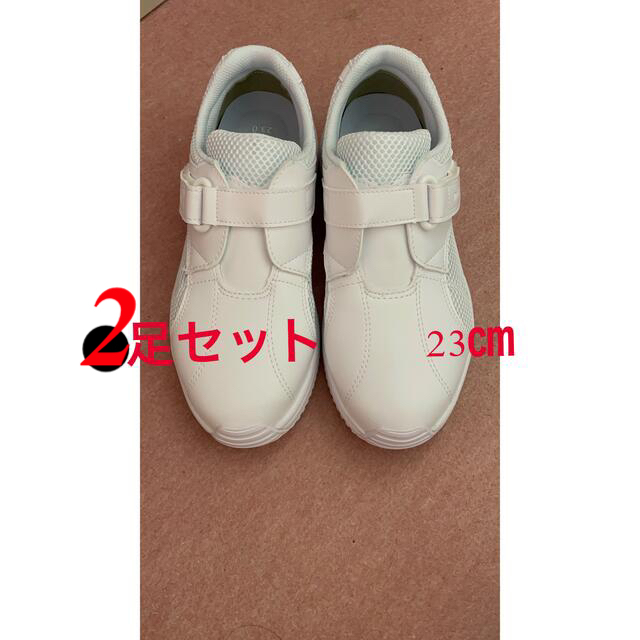 新品!みどり安全 ケアセフティ 2足セット
