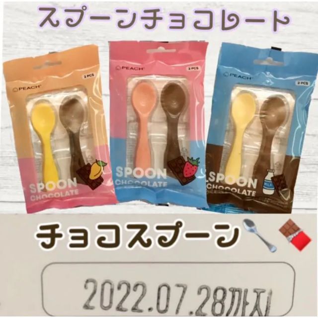 ASMR ブルーセット 食品/飲料/酒の食品(菓子/デザート)の商品写真