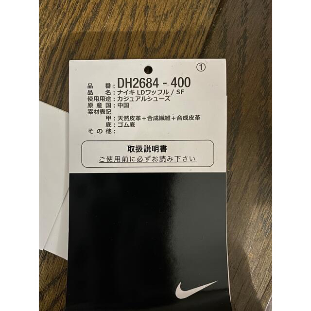 通販限定商品 nike sacai fragment LD waffle 28cm