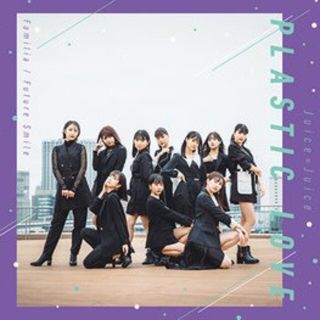 モーニングムスメ(モーニング娘。)のJuice=Juice 15th シングル 通常盤A CD 未開封(アイドルグッズ)