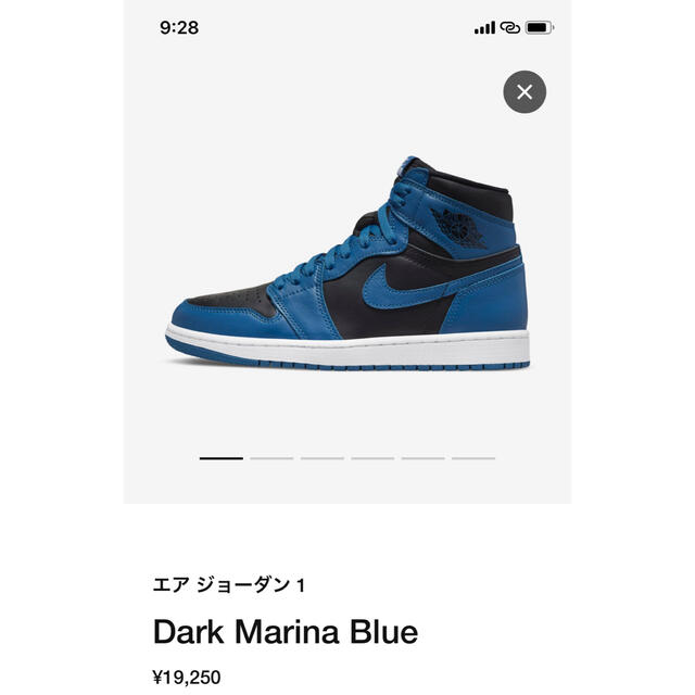 NIKE(ナイキ)のエアジョーダン1 28cm dark marina blue メンズの靴/シューズ(スニーカー)の商品写真