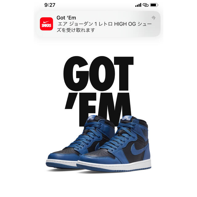 NIKE(ナイキ)のエアジョーダン1 28cm dark marina blue メンズの靴/シューズ(スニーカー)の商品写真