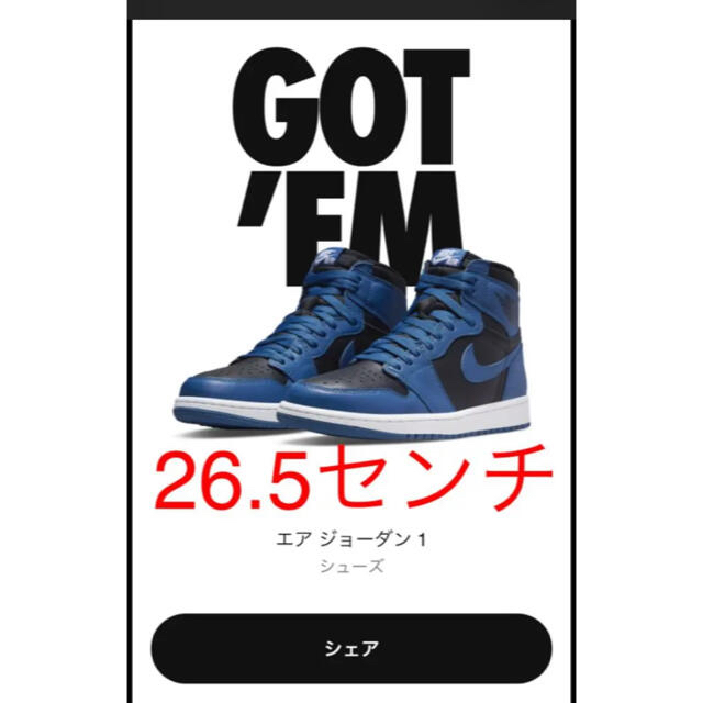 ナイキ NIKE dark maria blue