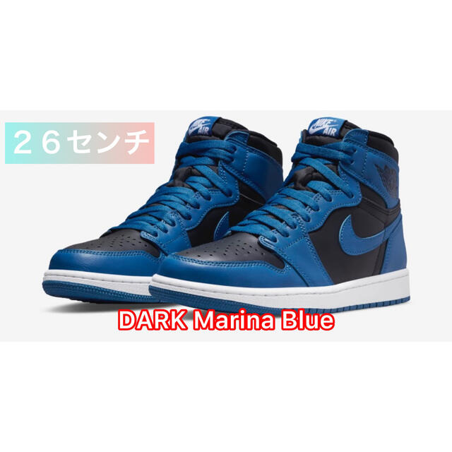 NIKE エア　ジョーダン1  DARK  Marina Blue 26センチ