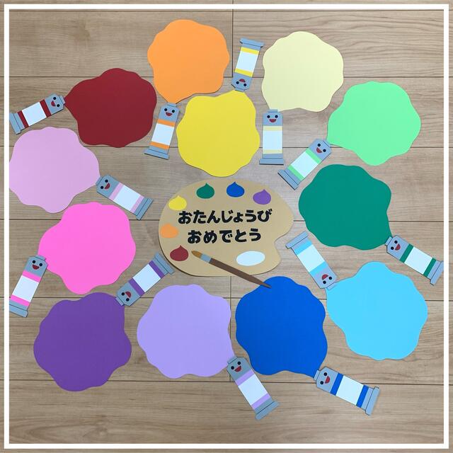 絵の具パレット風♡壁面飾り ハンドメイドのハンドメイド その他(その他)の商品写真