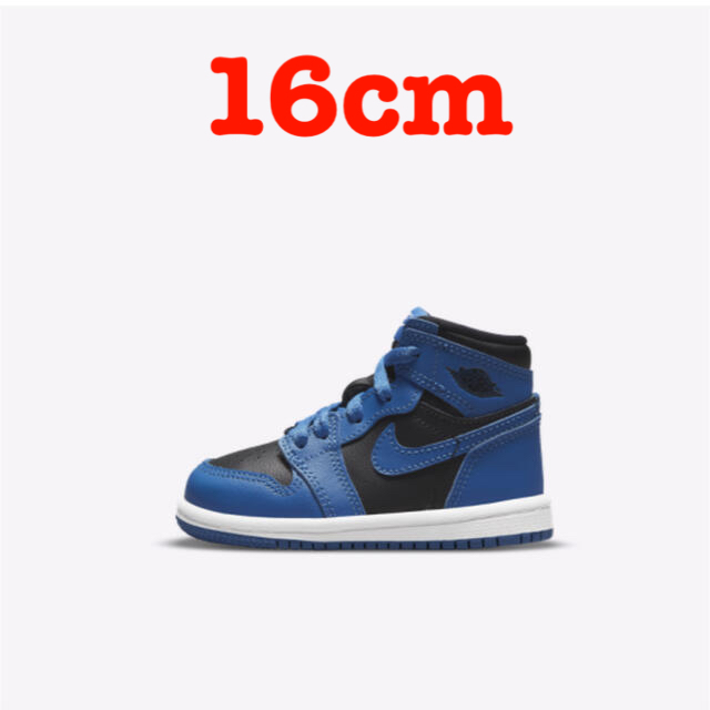 Nike TD Air Jordan 1 Dark Marina Blue"