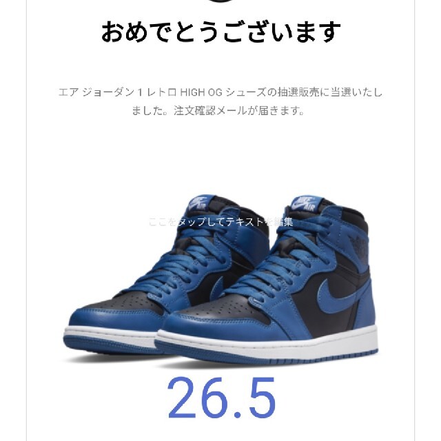 NIKE AIR JORDAN 1 HIGH DARK MARINA BLUE