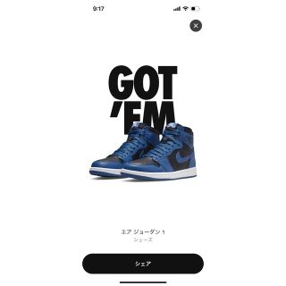 ナイキ(NIKE)のNIKE AIR JORDAN 1 ダークマリーナブルー(スニーカー)