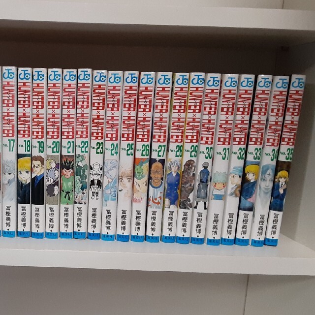 HUNTER×HUNTER　1～35巻 1